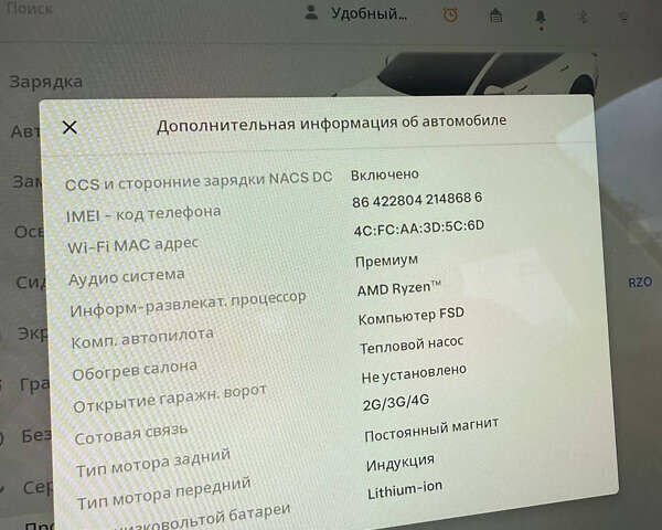 Тесла Модель 3 2022 в Луцке на Automoto.ua Тесла Модель 3, объемом двигателя 0 л и пробегом 188 тыс. км за 14900 $, фото 11 на Automoto.ua