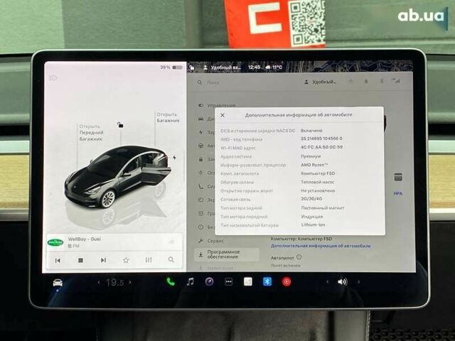 Тесла Модель 3, объемом двигателя 0 л и пробегом 44 тыс. км за 25500 $, фото 23 на Automoto.ua