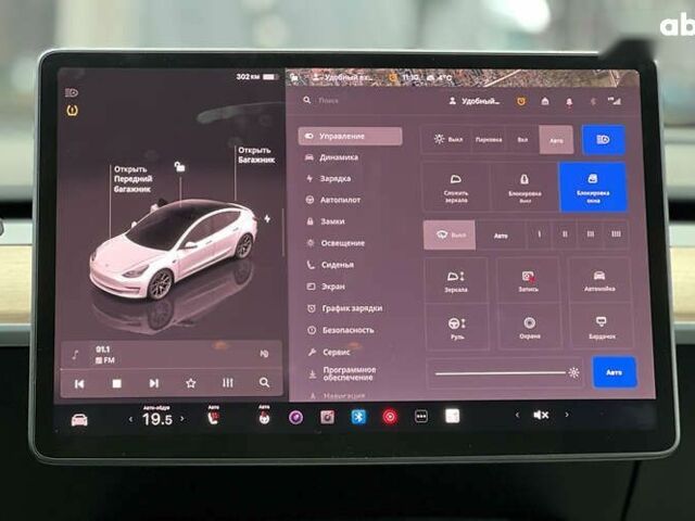 Тесла Модель 3, объемом двигателя 0 л и пробегом 33 тыс. км за 21300 $, фото 14 на Automoto.ua