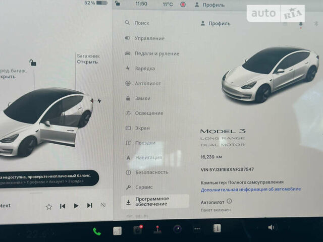 Тесла Модель 3, объемом двигателя 0 л и пробегом 16 тыс. км за 19900 $, фото 14 на Automoto.ua