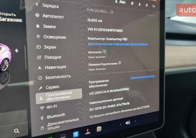 Тесла Модель 3, объемом двигателя 0 л и пробегом 15 тыс. км за 23200 $, фото 13 на Automoto.ua