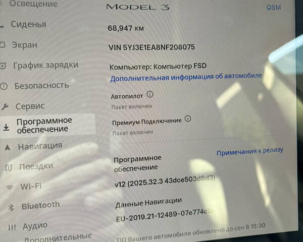 Тесла Модель 3, об'ємом двигуна 0 л та пробігом 69 тис. км за 18700 $, фото 17 на Automoto.ua