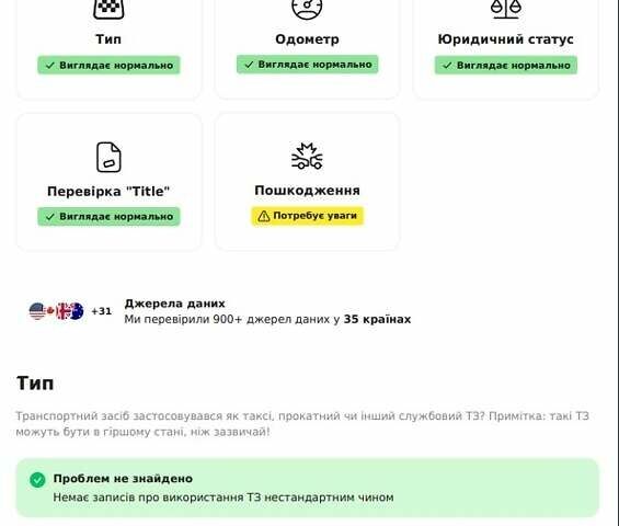 Тесла Модель 3, объемом двигателя 0 л и пробегом 43 тыс. км за 20999 $, фото 11 на Automoto.ua