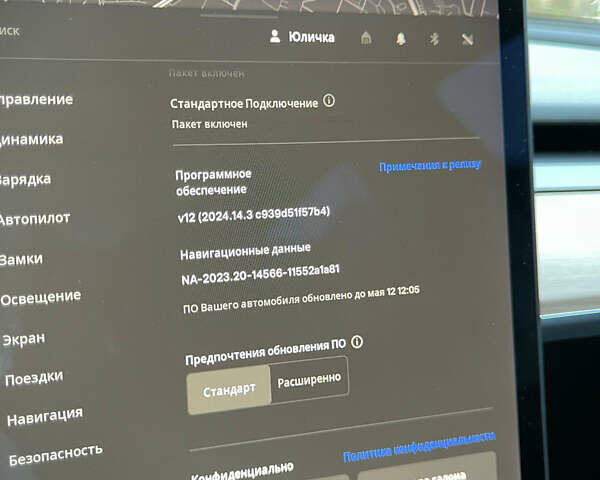 Тесла Модель 3, об'ємом двигуна 0 л та пробігом 20 тис. км за 28500 $, фото 10 на Automoto.ua
