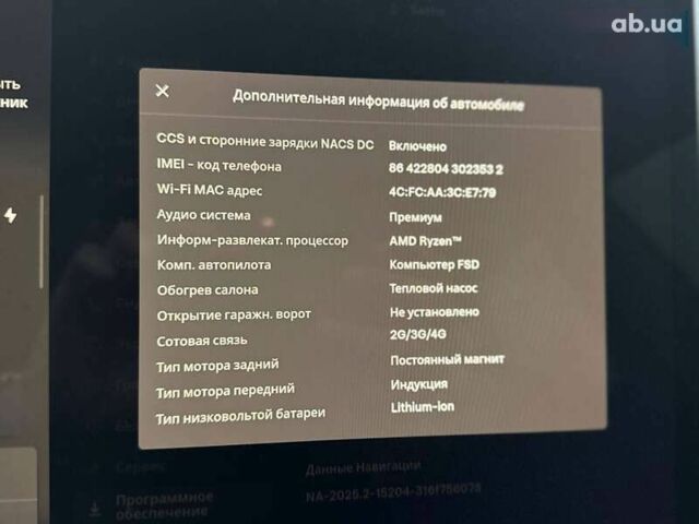 Тесла Модель 3, объемом двигателя 0 л и пробегом 160 тыс. км за 17999 $, фото 18 на Automoto.ua