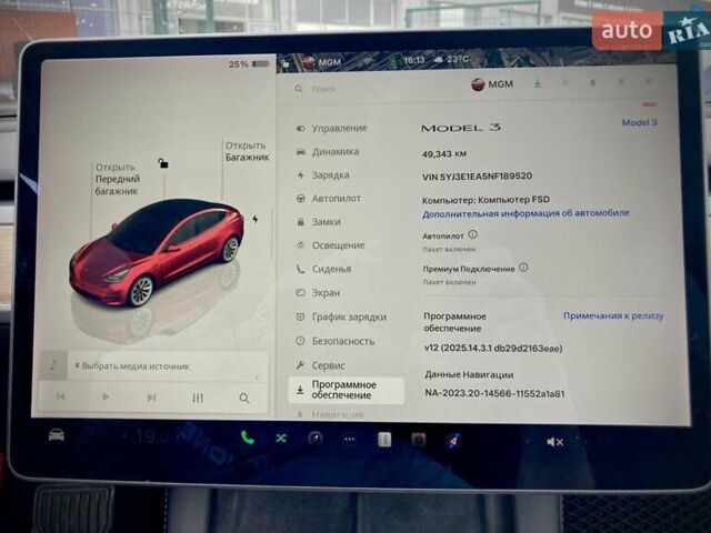 Тесла Модель 3, об'ємом двигуна 0 л та пробігом 49 тис. км за 21000 $, фото 18 на Automoto.ua