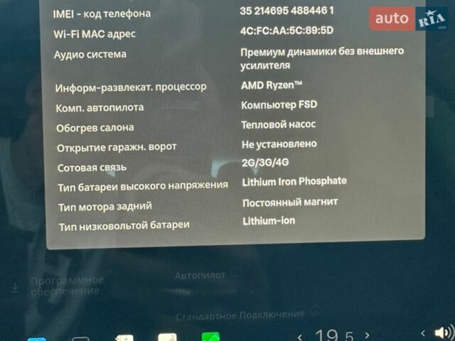 Тесла Модель 3, об'ємом двигуна 0 л та пробігом 188 тис. км за 16500 $, фото 16 на Automoto.ua