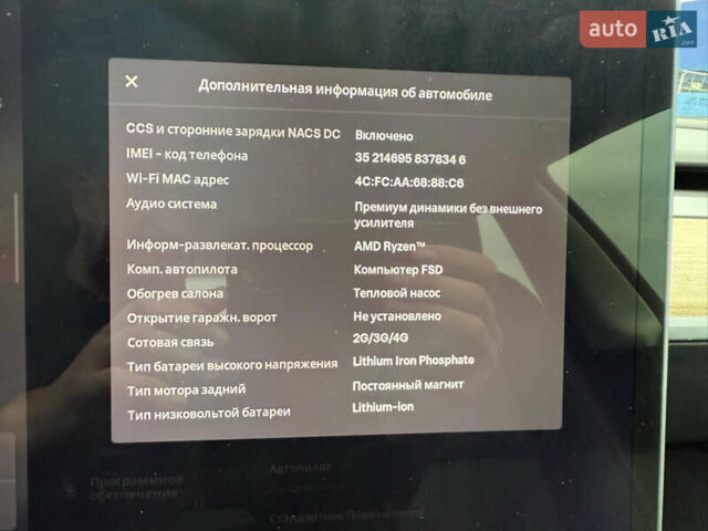 Тесла Модель 3, объемом двигателя 0 л и пробегом 72 тыс. км за 18900 $, фото 11 на Automoto.ua