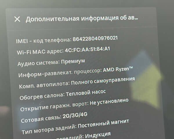 Тесла Модель 3, объемом двигателя 0 л и пробегом 25 тыс. км за 23990 $, фото 8 на Automoto.ua