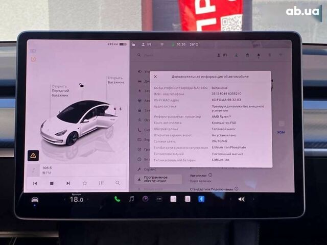 Тесла Модель 3, объемом двигателя 0 л и пробегом 3 тыс. км за 25999 $, фото 22 на Automoto.ua