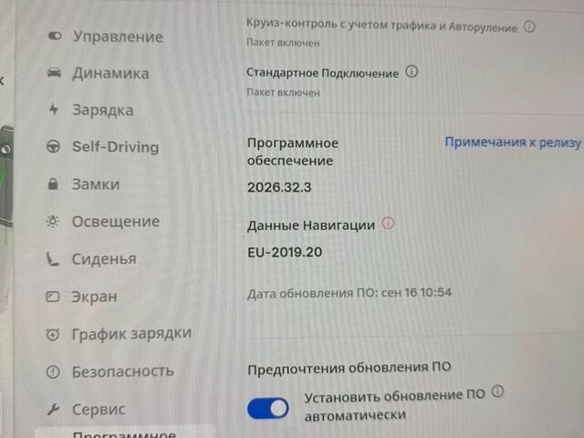 Тесла Модель 3, объемом двигателя 0 л и пробегом 95 тыс. км за 20600 $, фото 13 на Automoto.ua