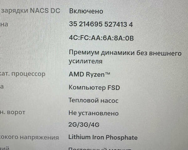 Тесла Модель 3, об'ємом двигуна 0 л та пробігом 64 тис. км за 15800 $, фото 14 на Automoto.ua