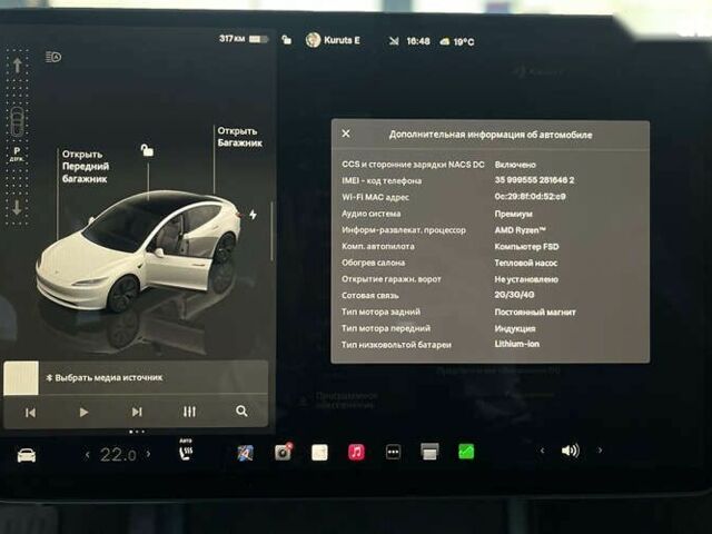 Тесла Модель 3, объемом двигателя 0 л и пробегом 15 тыс. км за 32500 $, фото 14 на Automoto.ua