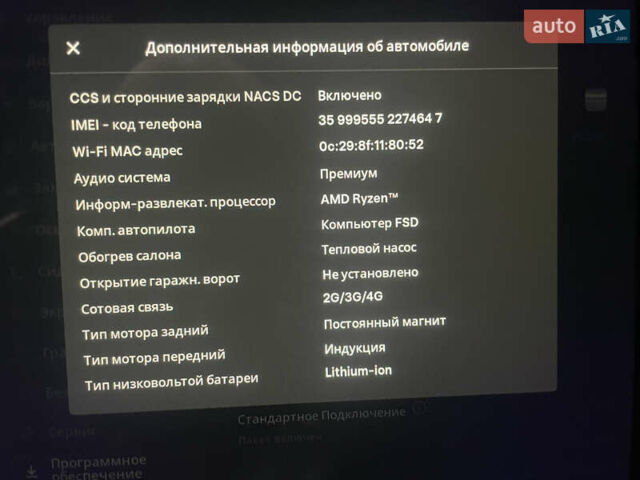 Тесла Модель 3, объемом двигателя 0 л и пробегом 15 тыс. км за 38500 $, фото 7 на Automoto.ua