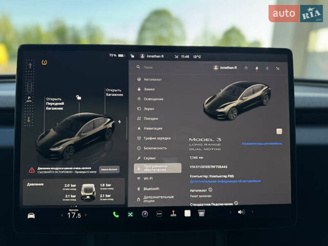 Тесла Модель 3, об'ємом двигуна 0 л та пробігом 20 тис. км за 34200 $, фото 26 на Automoto.ua