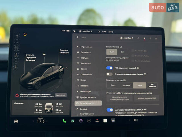 Тесла Модель 3, об'ємом двигуна 0 л та пробігом 20 тис. км за 34200 $, фото 22 на Automoto.ua
