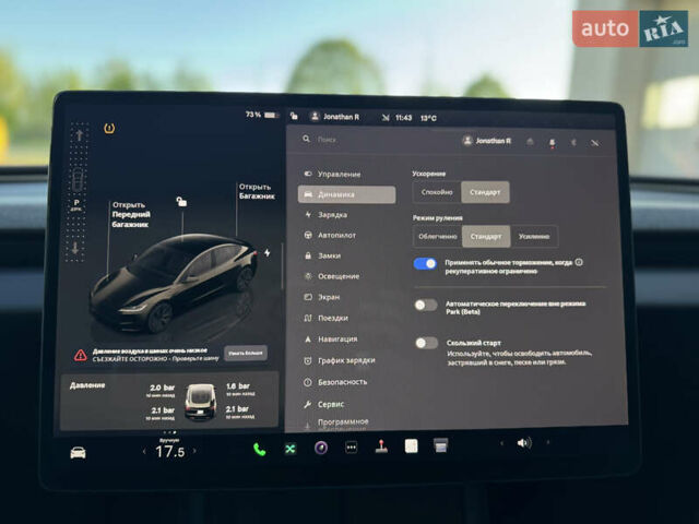 Тесла Модель 3, об'ємом двигуна 0 л та пробігом 20 тис. км за 34200 $, фото 8 на Automoto.ua