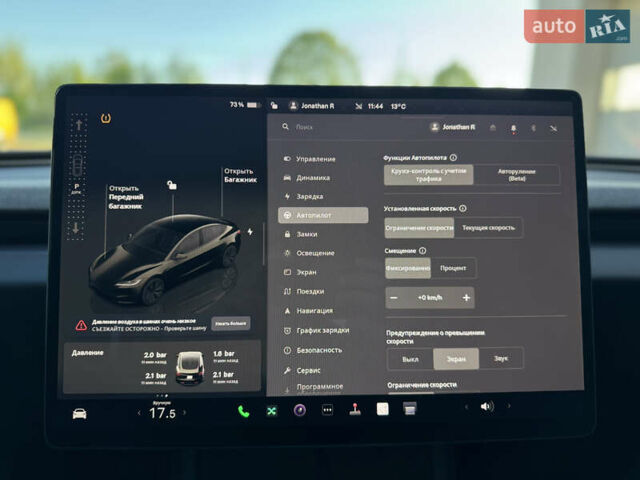 Тесла Модель 3, об'ємом двигуна 0 л та пробігом 20 тис. км за 34200 $, фото 23 на Automoto.ua