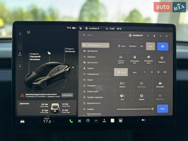 Тесла Модель 3, объемом двигателя 0 л и пробегом 25 тыс. км за 32500 $, фото 20 на Automoto.ua