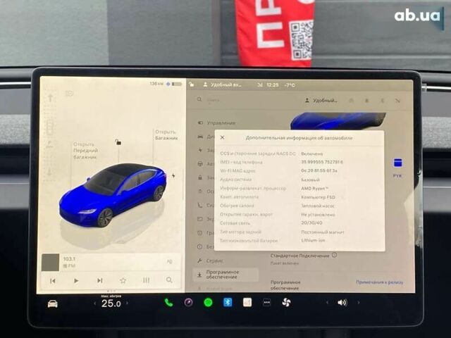 Тесла Модель 3, объемом двигателя 0 л и пробегом 1 тыс. км за 34000 $, фото 23 на Automoto.ua