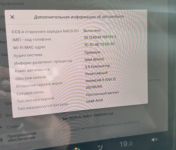 Сірий Тесла Модель 3, об'ємом двигуна 0 л та пробігом 94 тис. км за 16999 $, фото 14 на Automoto.ua