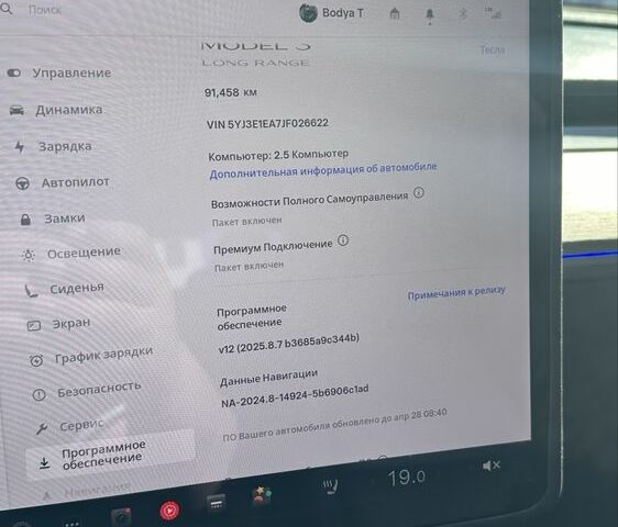 Сірий Тесла Модель 3, об'ємом двигуна 0 л та пробігом 94 тис. км за 16999 $, фото 12 на Automoto.ua