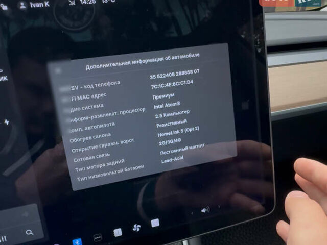 Сірий Тесла Модель 3, об'ємом двигуна 0 л та пробігом 200 тис. км за 16500 $, фото 18 на Automoto.ua