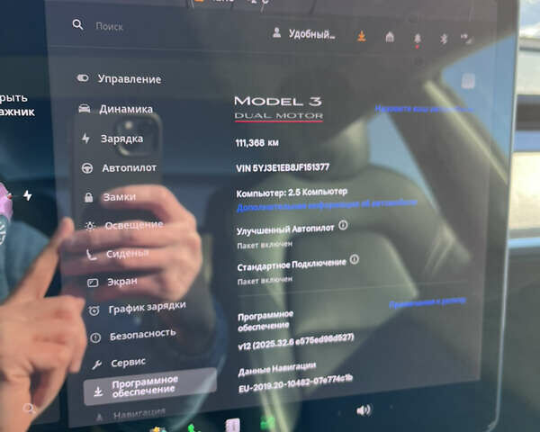 Серый Тесла Модель 3, объемом двигателя 0 л и пробегом 110 тыс. км за 17500 $, фото 17 на Automoto.ua