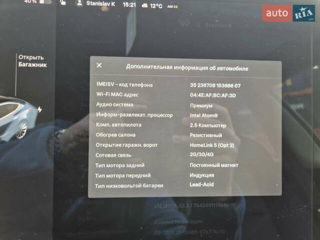 Сірий Тесла Модель 3, об'ємом двигуна 0 л та пробігом 98 тис. км за 19999 $, фото 23 на Automoto.ua