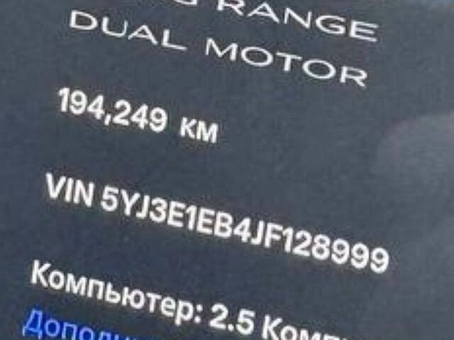 Серый Тесла Модель 3, объемом двигателя 0 л и пробегом 195 тыс. км за 15700 $, фото 8 на Automoto.ua