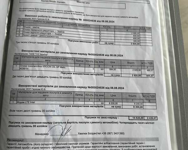 Серый Тесла Модель 3, объемом двигателя 0 л и пробегом 91 тыс. км за 18350 $, фото 16 на Automoto.ua