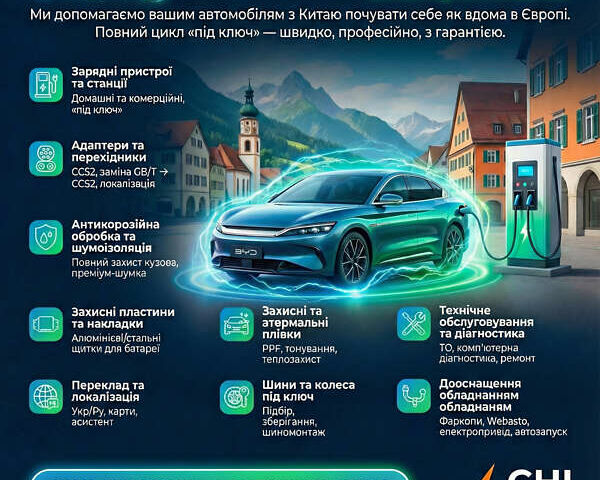 Сірий Тесла Модель 3, об'ємом двигуна 0 л та пробігом 150 тис. км за 19000 $, фото 30 на Automoto.ua