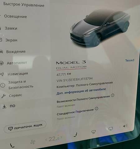 Серый Тесла Модель 3, объемом двигателя 0 л и пробегом 48 тыс. км за 19999 $, фото 35 на Automoto.ua