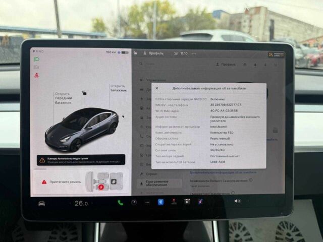 Сірий Тесла Модель 3, об'ємом двигуна 0 л та пробігом 200 тис. км за 11900 $, фото 8 на Automoto.ua