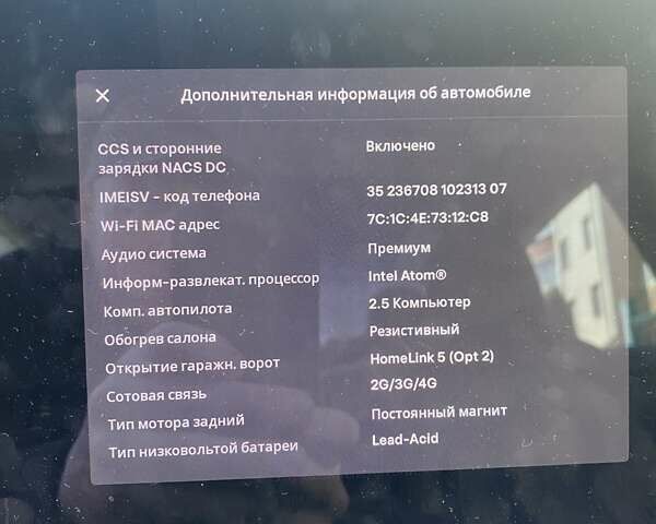 Серый Тесла Модель 3, объемом двигателя 0 л и пробегом 125 тыс. км за 17000 $, фото 24 на Automoto.ua