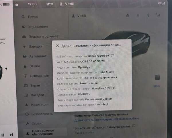 Сірий Тесла Модель 3, об'ємом двигуна 0 л та пробігом 88 тис. км за 19500 $, фото 1 на Automoto.ua
