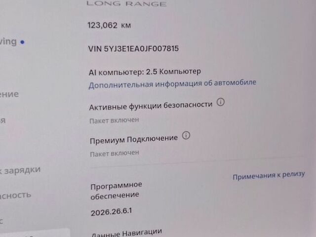 Серый Тесла Модель 3, объемом двигателя 0 л и пробегом 123 тыс. км за 18500 $, фото 6 на Automoto.ua