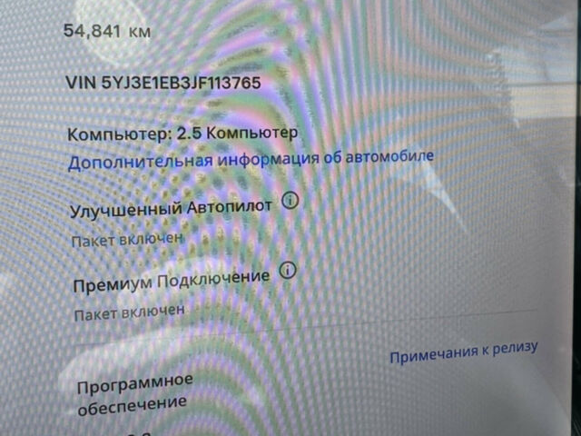 Серый Тесла Модель 3, объемом двигателя 0 л и пробегом 55 тыс. км за 19000 $, фото 1 на Automoto.ua