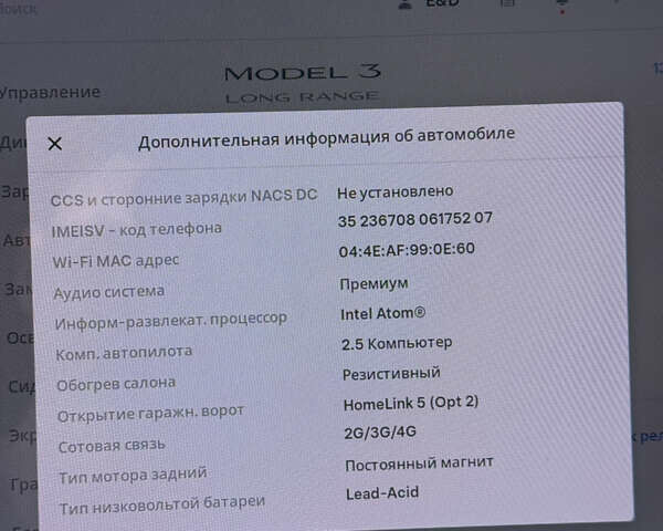 Сірий Тесла Модель 3, об'ємом двигуна 0 л та пробігом 180 тис. км за 14500 $, фото 11 на Automoto.ua