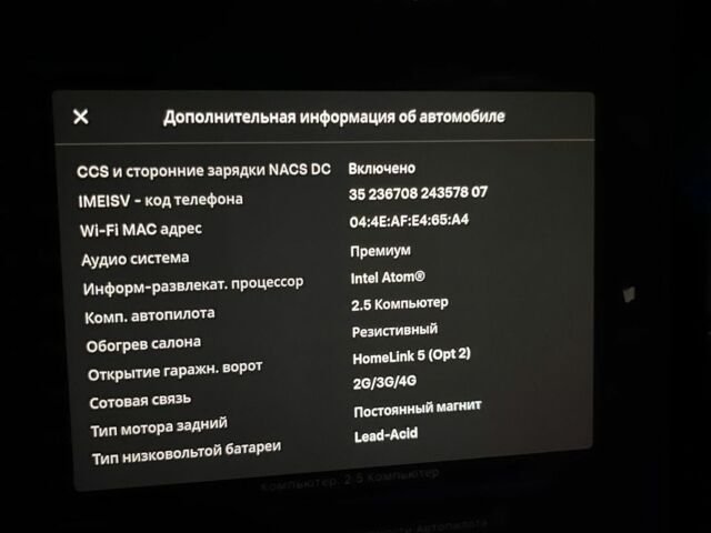 Серый Тесла Модель 3, объемом двигателя 0 л и пробегом 180 тыс. км за 16000 $, фото 3 на Automoto.ua