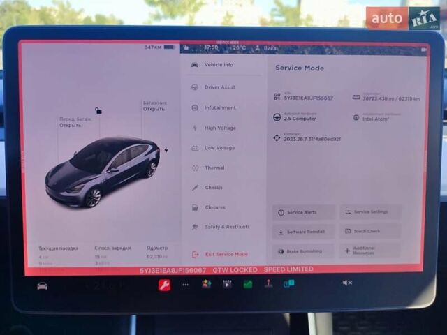 Серый Тесла Модель 3, объемом двигателя 0 л и пробегом 62 тыс. км за 16900 $, фото 30 на Automoto.ua