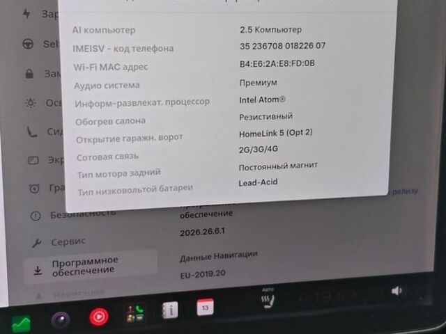 Серый Тесла Модель 3, объемом двигателя 0 л и пробегом 123 тыс. км за 18500 $, фото 7 на Automoto.ua