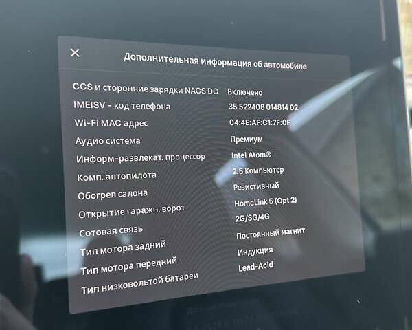Серый Тесла Модель 3, объемом двигателя 0 л и пробегом 111 тыс. км за 19000 $, фото 8 на Automoto.ua