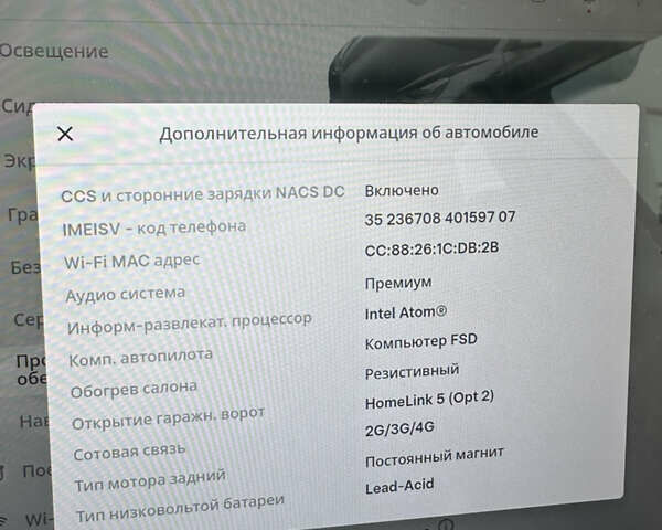 Серый Тесла Модель 3, объемом двигателя 0 л и пробегом 165 тыс. км за 16500 $, фото 12 на Automoto.ua