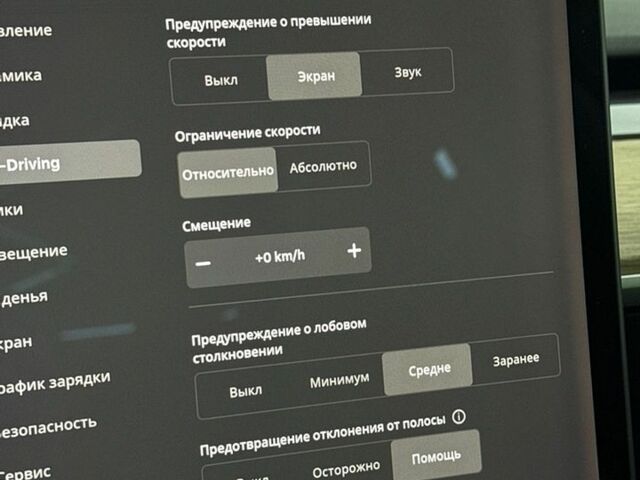 Сірий Тесла Модель 3, об'ємом двигуна 0 л та пробігом 99 тис. км за 16900 $, фото 21 на Automoto.ua