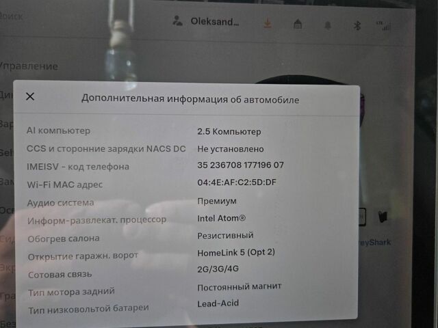 Сірий Тесла Модель 3, об'ємом двигуна 0 л та пробігом 206 тис. км за 17500 $, фото 12 на Automoto.ua