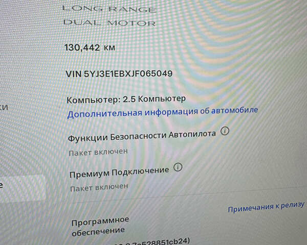 Серый Тесла Модель 3, объемом двигателя 0 л и пробегом 130 тыс. км за 24500 $, фото 8 на Automoto.ua