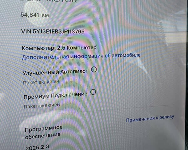 Серый Тесла Модель 3, объемом двигателя 0 л и пробегом 55 тыс. км за 18000 $, фото 1 на Automoto.ua