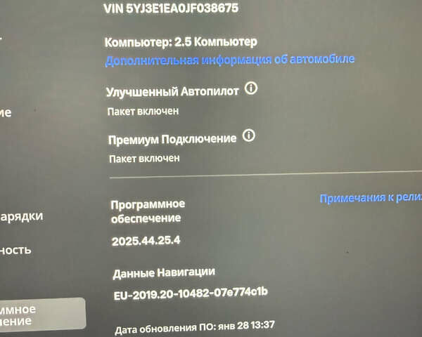 Серый Тесла Модель 3, объемом двигателя 0 л и пробегом 148 тыс. км за 14700 $, фото 11 на Automoto.ua