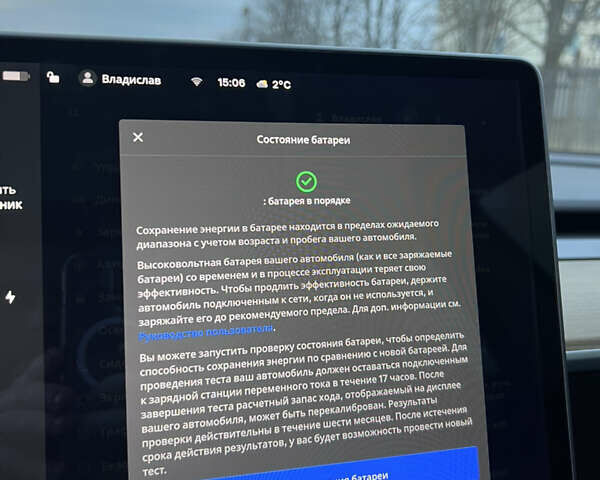 Сірий Тесла Модель 3, об'ємом двигуна 0 л та пробігом 140 тис. км за 17500 $, фото 9 на Automoto.ua